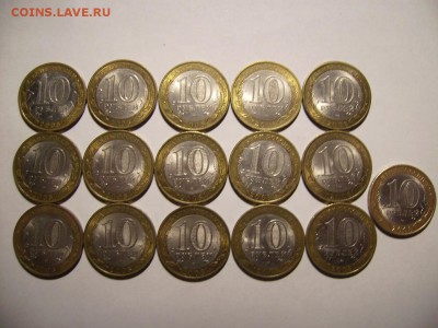 БИМ Области 2008г-2009г.  60щт.   До 02.12.2016г. - RIMG0012.JPG