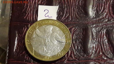 (2). Политрук смещение. До 06.12 - IMG_20161130_173416_2