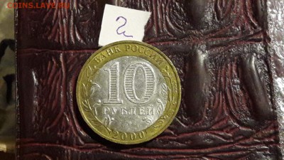 (2). Политрук смещение. До 06.12 - IMG_20161130_173418_3
