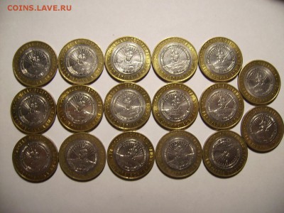 БИМ Области 2008г-2009г.  60щт.   До 02.12.2016г. - RIMG0013.JPG