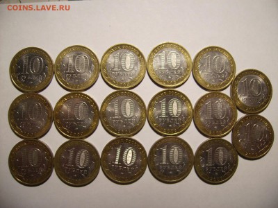 БИМ Области 2008г-2009г.  60щт.   До 02.12.2016г. - RIMG0014.JPG