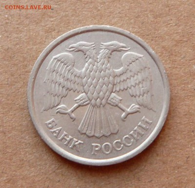 10 руб 1993 ММД немагнитная до 2.12 до 22-10 МСК - 34 (1).JPG