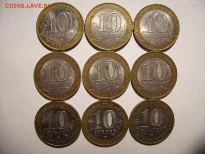 БИМ Области 2008г-2009г.  60щт.   До 02.12.2016г. - RIMG0016.JPG