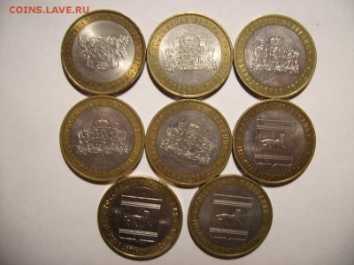 БИМ Области 2008г-2009г.  60щт.   До 02.12.2016г. - RIMG0019.JPG