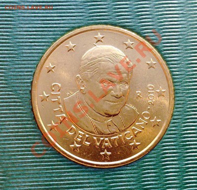 Ватикан 20 евроцентов 2010  до 21.00 10.01 - Ватикан 20центов 2010-1
