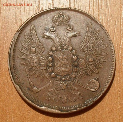 Инкузные браки - 1 копейка серебром и 2 копейки 1850-1859 гг - SDC16848.JPG