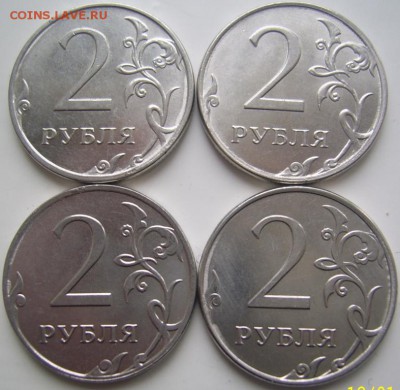 Полные расколы 2 рубля 2014 г. 4 шт. до 1.12 21-00 - 2 2014 полные реверсы