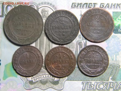 1,2,3 коп Николай 2   до 2.12 в 21.30 по Москве - Изображение 1170