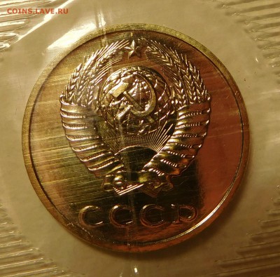 20 коп 1989 в наборе шт. 3.3  3 коп? - DSCN0888.JPG