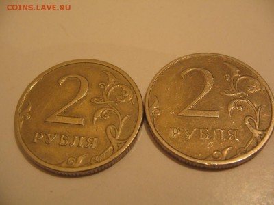 2 рубля 2009 года, ММД Разновидность: немагнитные Оценка - IMG_0474.JPG