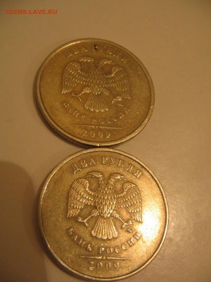 2 рубля 2009 года, ММД Разновидность: немагнитные Оценка - IMG_0477.JPG