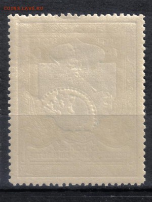 Царская Россия 1914г 1 коп Въ пользу воиновъ ЧБН 12,5 СК=250 - Царская Россия 1914г 1 коп Въ пользу воиновъ ЧБН №1 лин.12,5 КАТ = 250 РУБ-2