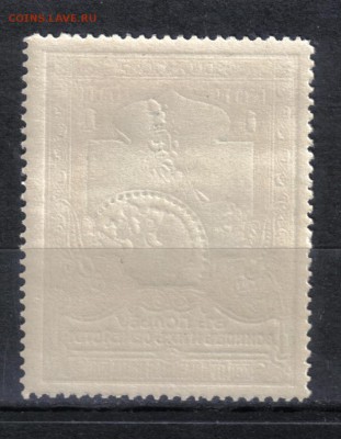 Царская Россия 1914г В пользу воиновъ ЧБН 13,25 СК=600РУБ - Царская Россия 1914г В пользу воиновъ ЧБН лин.13,25 КАТ = 600 РУБ №2-2