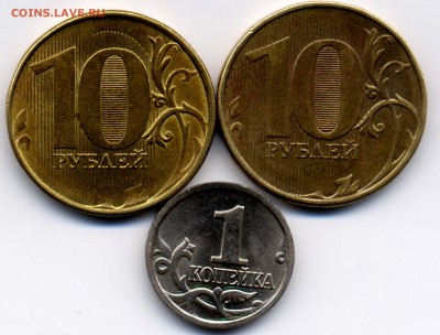 10р.полные расколы+бонус до 4.12.2016 - 401