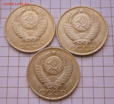 50 коп.-1991 г.(Л) -3 шт. UNC  5.12.16 в 22-00 МСК - SAM_1387.JPG