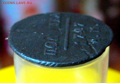 4 полушки  до 3.12.2016г. в 22:00 мск - P1090810