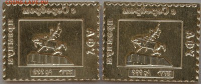 Классификация жетонов СТандарТЪ и др. водочных жетонов из Ag - DSC_0352.JPG