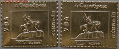 Классификация жетонов СТандарТЪ и др. водочных жетонов из Ag - DSC_0351.JPG
