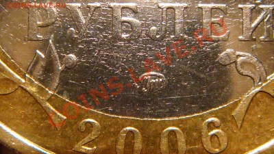 2006 Приморский край шт У2 до 21-00 11.01.11 - DSC04519.JPG