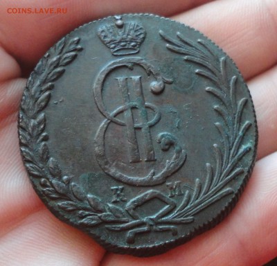 10 копеек 1779 года км Сибирская кладовая. До 3.12.16. - DSC09729.JPG