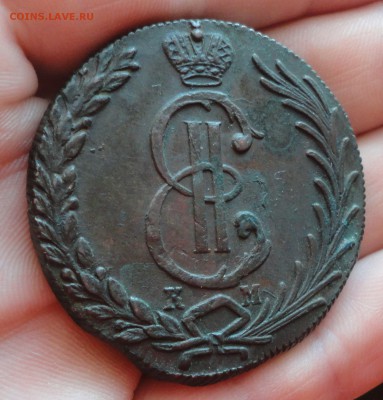 10 копеек 1779 года км Сибирская кладовая. До 3.12.16. - DSC09727.JPG