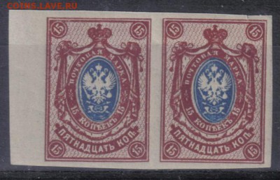 Царская Россия 1917г 15 коп 26 выпуск пара ЧБН до 2.12 22.00 - Царская Россия 1917г 15 коп 26 выпуск пара ЧБН
