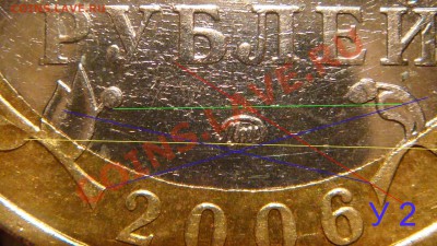 2006 Приморский край шт У2 до 21-00 11.01.11 - Копия DSC04519.JPG