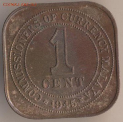 1 цент малаи 1945 г и 1 цент борнео 1957 г - 9