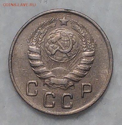 10 копеек 1943 шт1.31 Б до 4.12.16 - IMG_20161130_185654