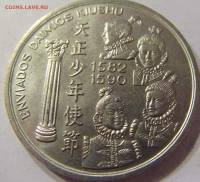 200 эскудо 1993 Кюсю Португалия №2 05.12.16 22:00 МСК - CIMG4283.JPG