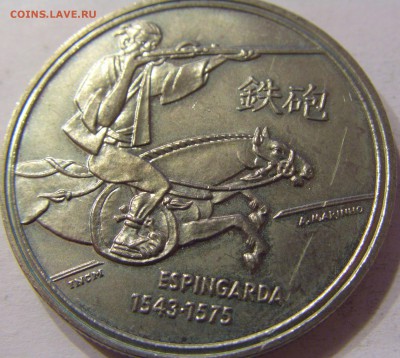 200 эскудо 1993 Эспингарда Португалия №1 05.12.16 22:00 МСК - CIMG4288.JPG