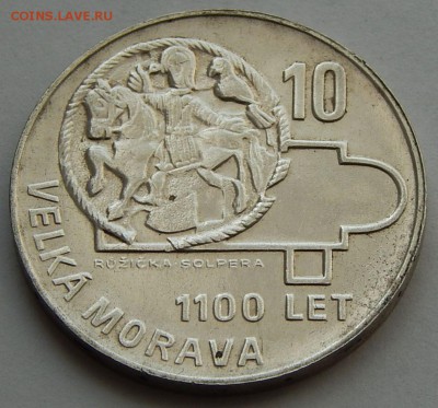 Чехословакия 10 крон 1966 Моравия, до 07.12.16 в 22:00 МСК - 5127.JPG