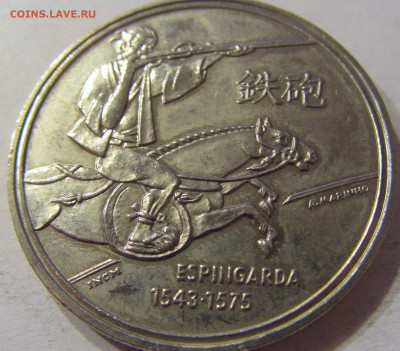 200 эскудо 1993 Эспингарда Португалия №2 05.12.16 22:00 МСК - CIMG4292.JPG