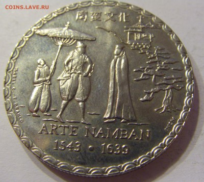 200 эскудо 1993 Намбан Португалия №1 05.12.16 22:00 МСК - CIMG4296.JPG