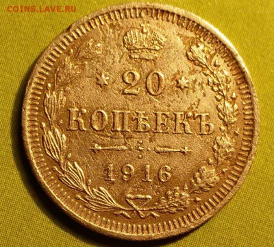 2,3,5 копеек 1926-1957. 24 шт. до 3.12.16г. 22.30 - 20161121_202336