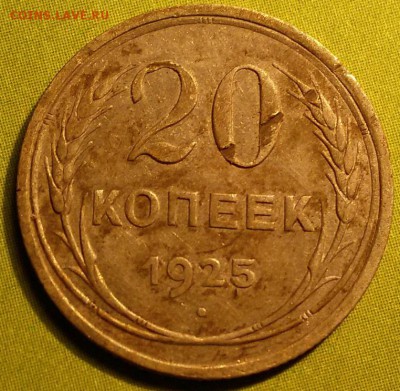 2,3,5 копеек 1926-1957. 24 шт. до 3.12.16г. 22.30 - 20161121_202455