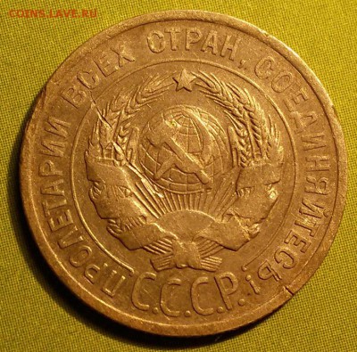 2,3,5 копеек 1926-1957. 24 шт. до 3.12.16г. 22.30 - 20161121_202502