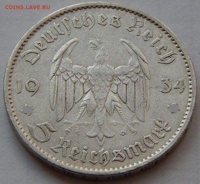 Германия 5 марок 1934 Кирха, до 07.12.16 в 22:00 МСК - 4346