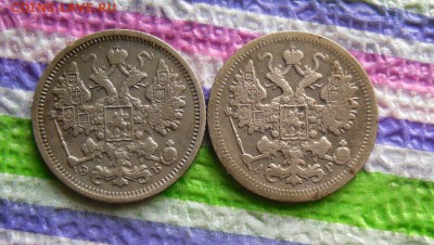 2 монеты по 15 коп 1902 АР, 1906 ЭБ до 05.12.2016 в 22 Мск - SAM_8999а
