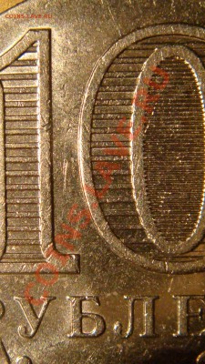 2003 Муром вроде 1.1 А или всё таки Б!?!?!? - DSC04661.JPG