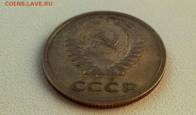 5 копеек 1971 года - WP_20161121_14_37_06_Pro