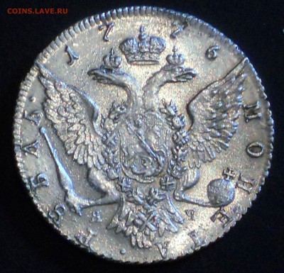 1 рубль 1776 - 3.JPG