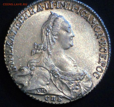 1 рубль 1776 - 2.JPG