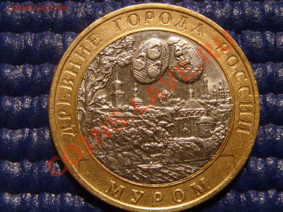 2003 Муром вроде 1.1 А или всё таки Б!?!?!? - DSC04667.JPG