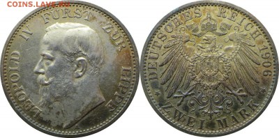 2 марки 1891 Ольденбург - 1