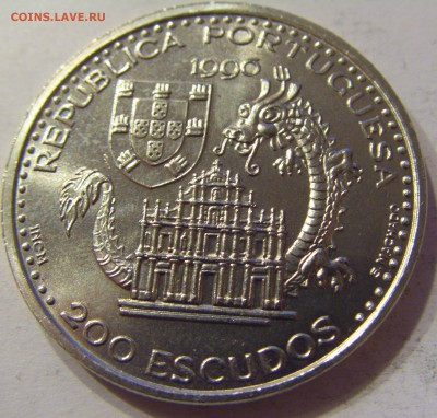 200 эскудо 1996 Макао Португалия №2 05.12.2016 22:00 МСК - CIMG4374.JPG