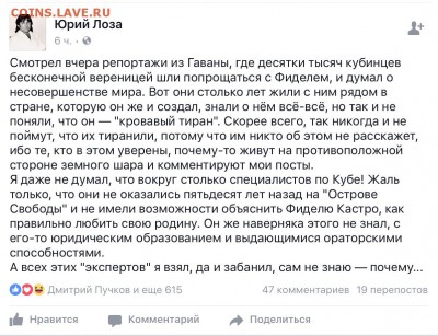 Фидель Кастро - image
