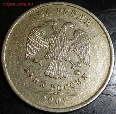 полный раскол на 2р 2007г до 03.12 - DSC05759