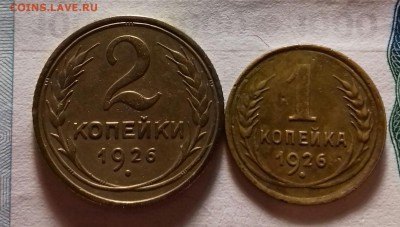 <<< 1+2 к. 1926г. до 4 декабря  22-30 мск >>> - 20161130_201040-1
