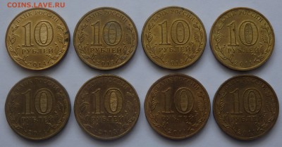 10р.ГВС-8 шт.разные, до 06.12.2016г. в 22.00 мск - 00